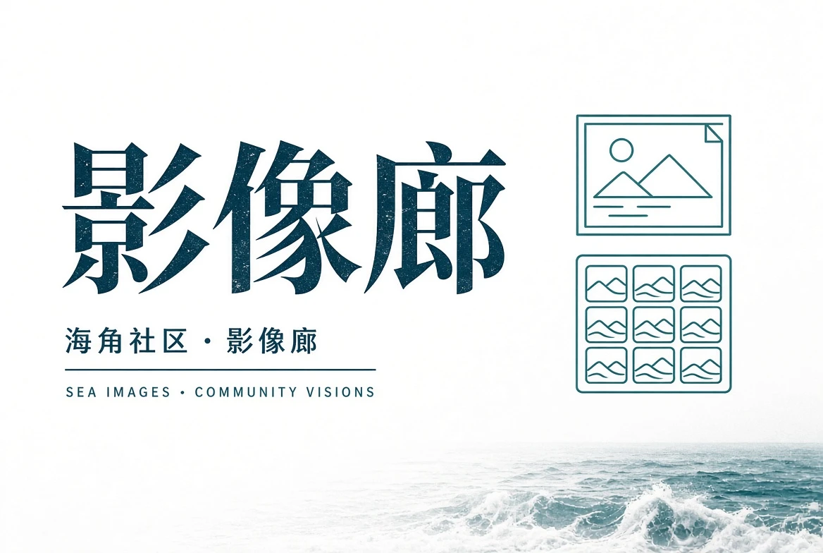 街角与市集的生活观察插图